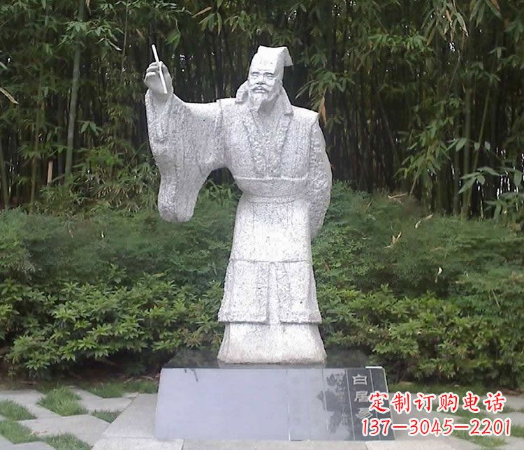 漯河白居易系列