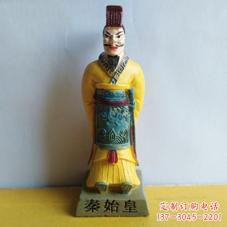 漯河秦始皇玻璃钢彩绘雕塑
