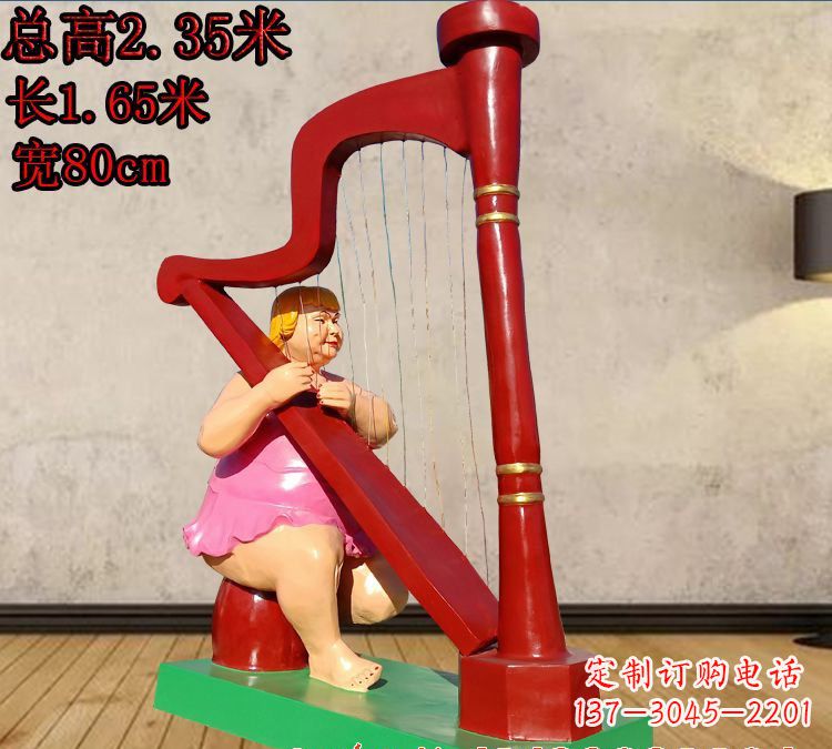 漯河玻璃钢竖琴雕塑——精美之作
