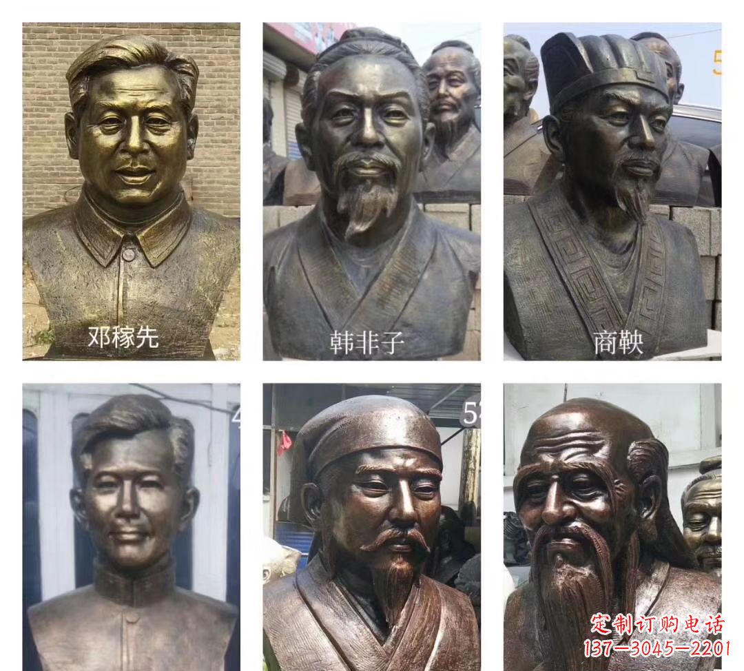 漯河玻璃钢仿铜名人胸像雕塑校园名人雕塑