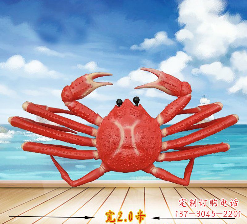 漯河玻璃钢仿真螃蟹雕塑222