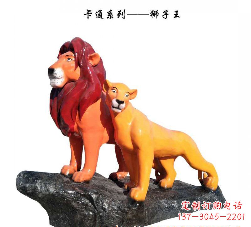 漯河玻璃钢狮子雕塑——王者之象