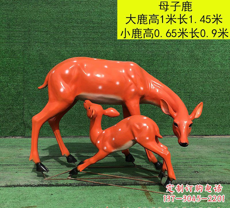 漯河玻璃钢母子梅花鹿雕塑
