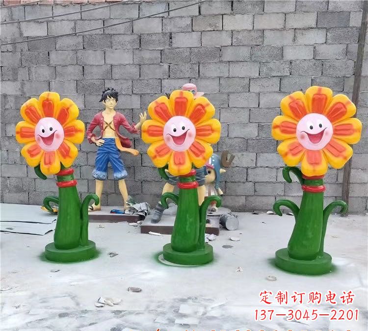 漯河玻璃钢艺术太阳花雕塑