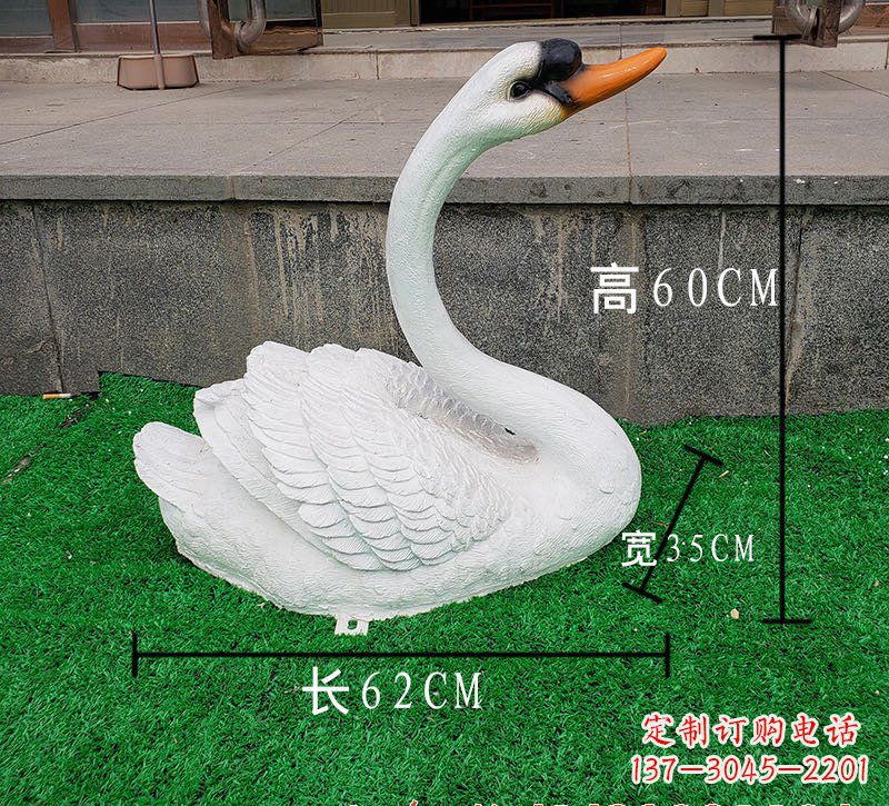 漯河玻璃钢天鹅雕塑