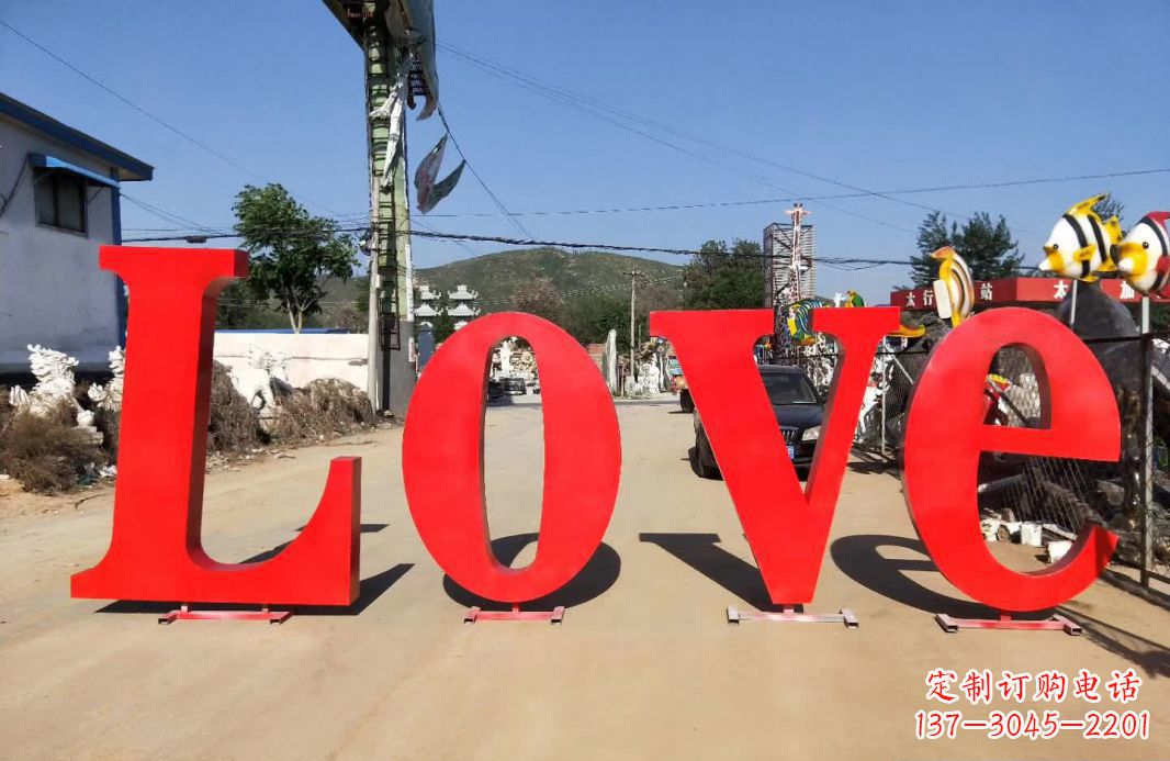 漯河不锈钢Love字母雕塑 1