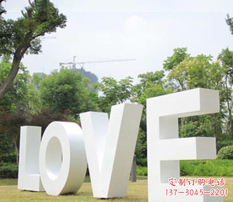 漯河不锈钢字母雕塑浓浓爱意点亮城市
