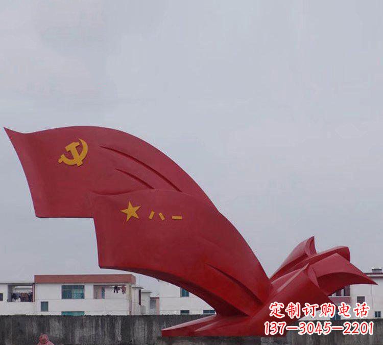 漯河不锈钢八一党旗雕塑象征共产党人的荣耀