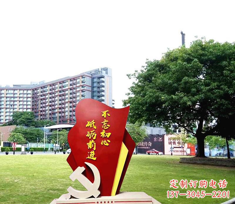 漯河不锈钢党徽雕塑不忘初心