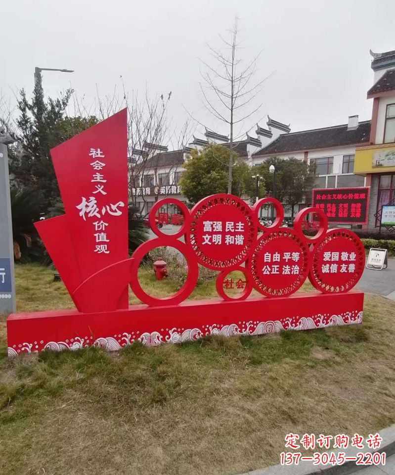 漯河不锈钢雕塑传承社会主义核心价值观