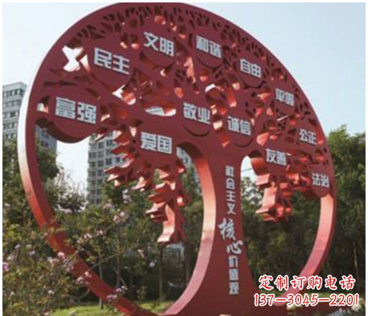 漯河不锈钢价值观雕塑