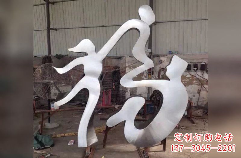 漯河福字雕塑传承中华文化的美好祝福