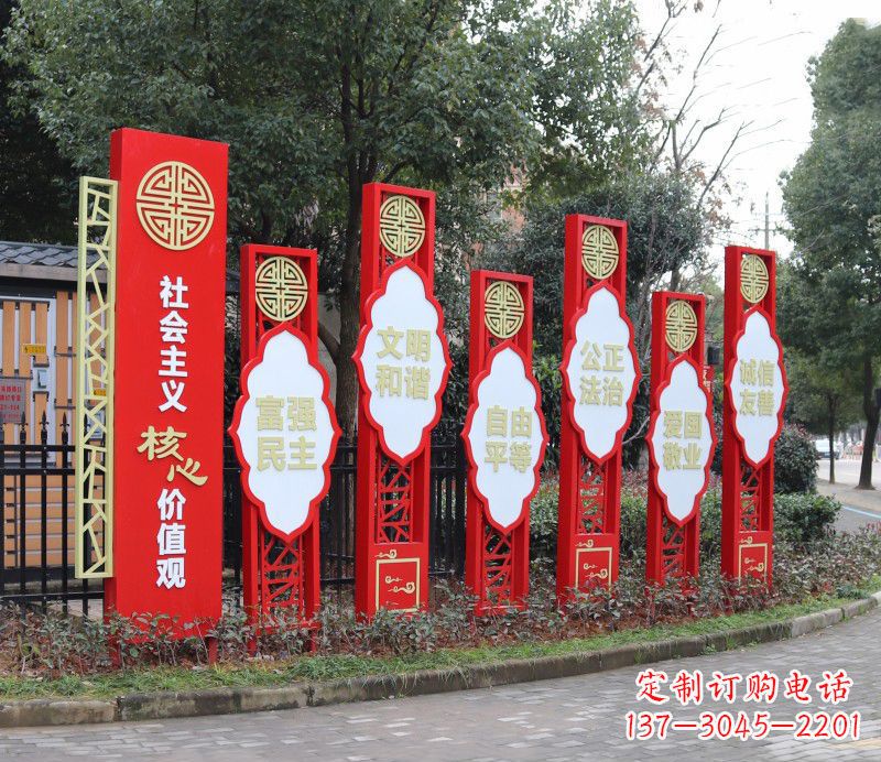 漯河社会主义核心价值观雕塑——不锈钢传统图案造型