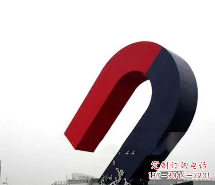 漯河磁性魅力不锈钢磁铁广场雕塑