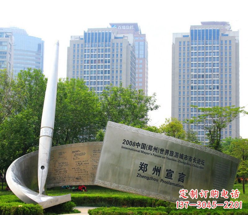 漯河钢笔雕塑用不锈钢书写城市