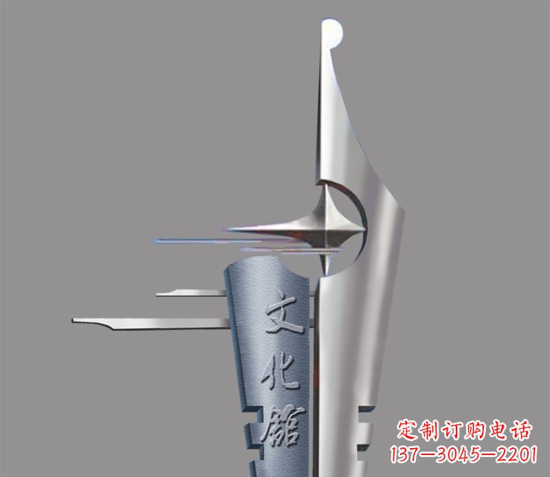 漯河不锈钢钢笔雕塑——精美绝伦