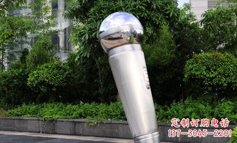 漯河不锈钢话筒雕塑——展现公园美景