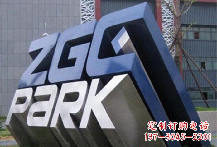 漯河不锈钢字母雕塑——演绎精美的艺术精品