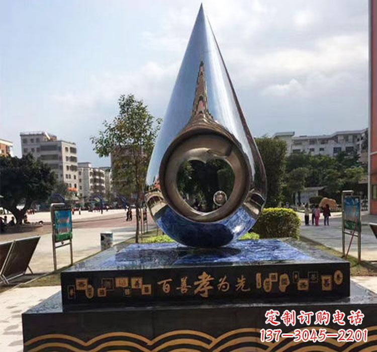 漯河精致美观的不锈钢水滴雕塑