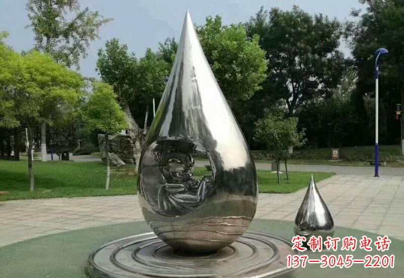 漯河不锈钢镜面水滴雕塑——点亮公园美景