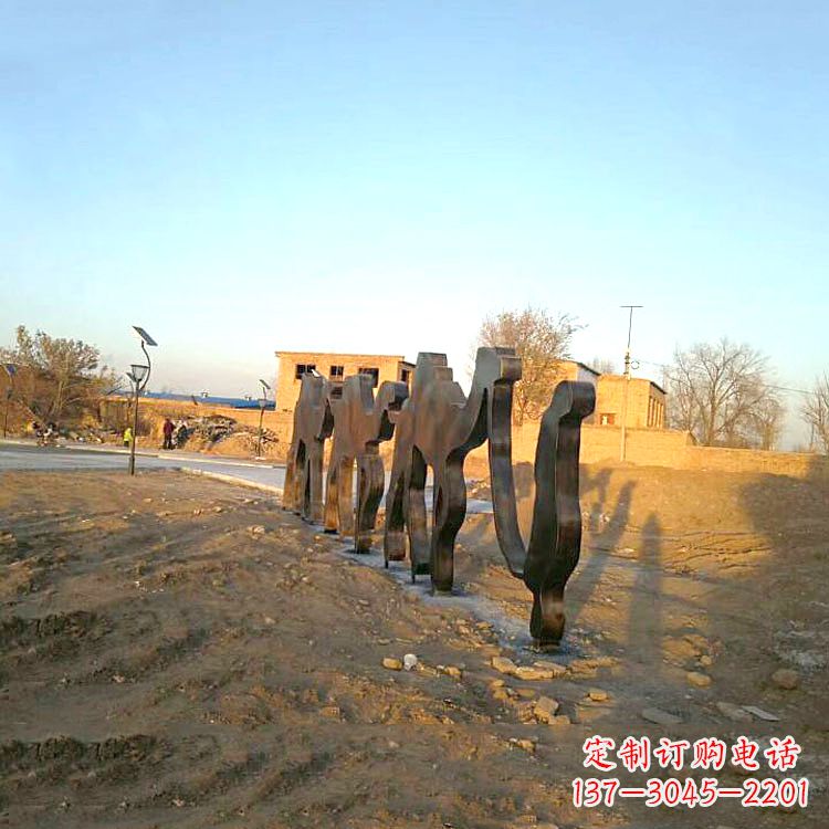 漯河骆驼雕塑公园的抽象艺术