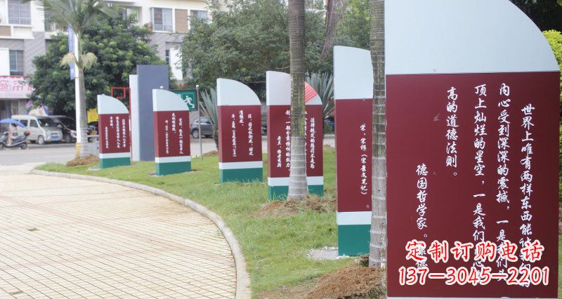 漯河激励人心的名人雕塑