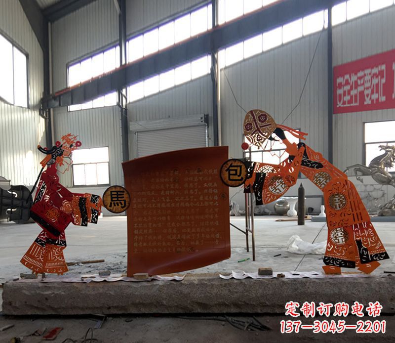 漯河不锈钢皮影戏雕塑传承中国传统文化