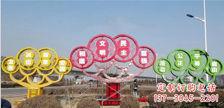 漯河不锈钢社会主义核心价值观雕塑——展现社会文明进步