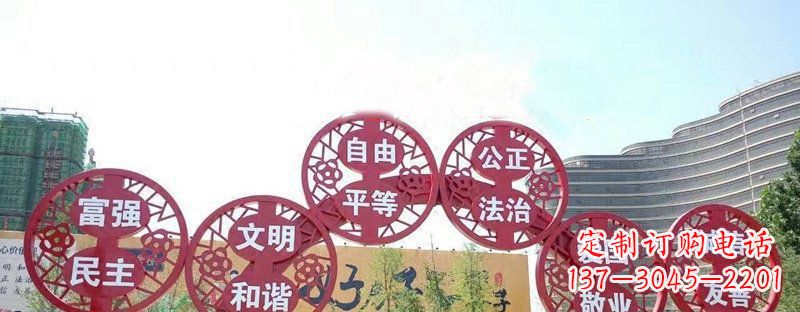 漯河社会主义核心价值观景观雕塑——让社会主义核心价值观活跃起来