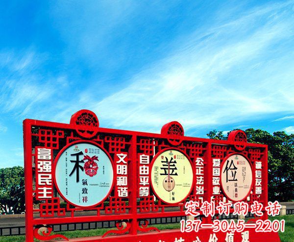 漯河展现社会主义核心价值观的不锈钢雕塑