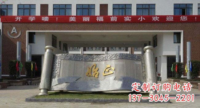 漯河不锈钢书卷雕塑精美绝伦
