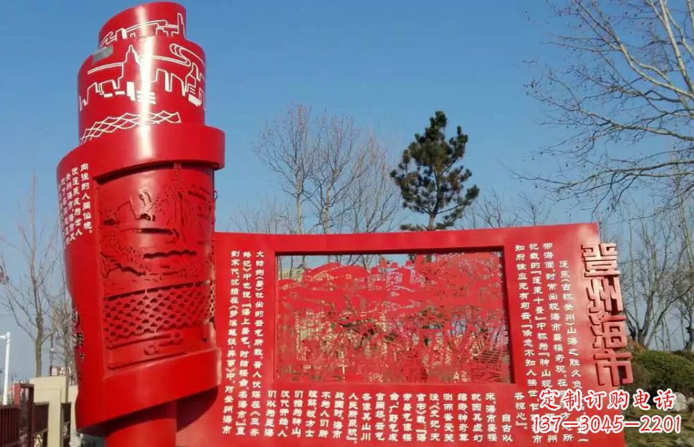 漯河书卷景观雕塑的象征