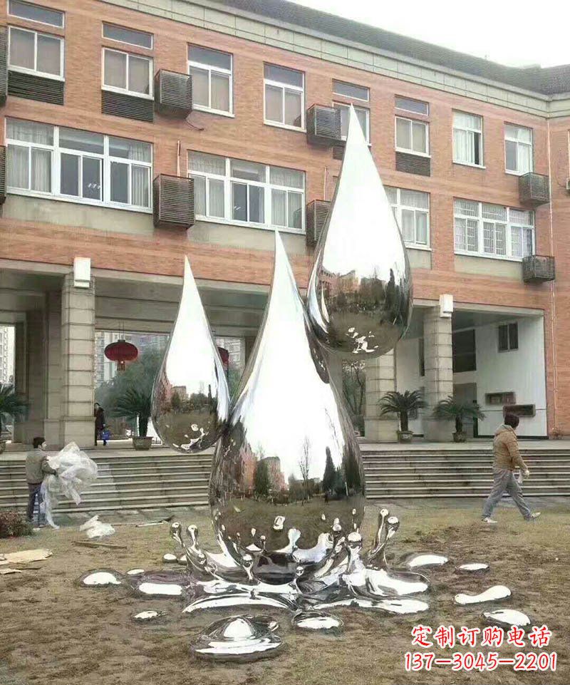 漯河不锈钢水滴雕塑让校园更加美丽