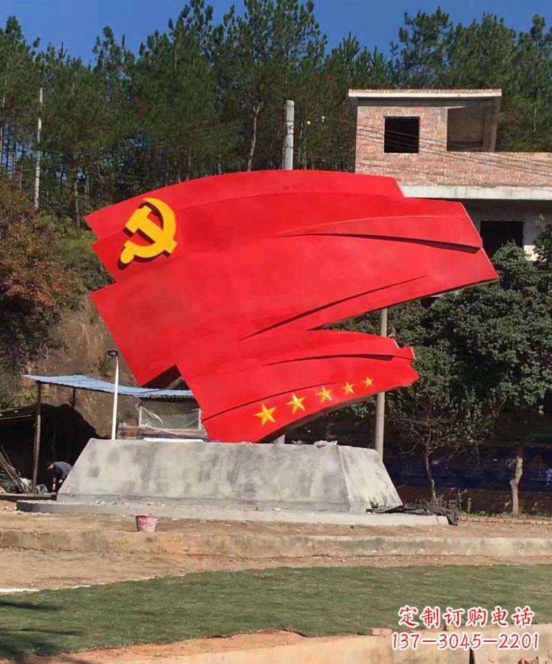 漯河不锈钢五星党旗景观雕塑——象征着中国共产党的领袖伟大担当