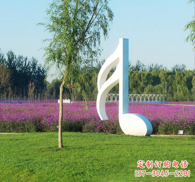 漯河不锈钢音符雕塑——点亮园林的音乐之美
