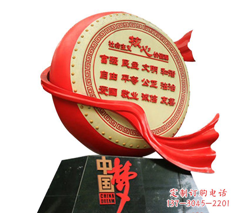 漯河不锈钢中国梦价值观雕塑