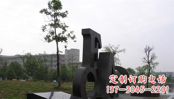 漯河不锈钢字母雕塑——精美的艺术礼物