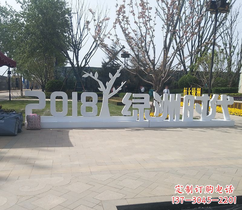 漯河不锈钢字母雕塑精美而经久不衰