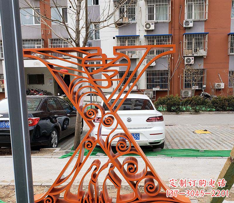 漯河不锈钢字母雕塑——艺术魅力无限
