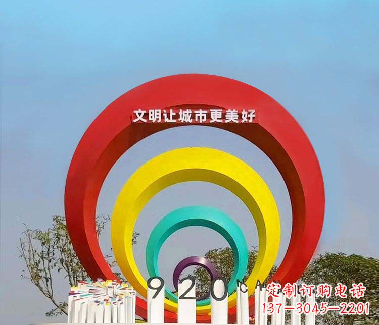 漯河环形不锈钢景观雕塑