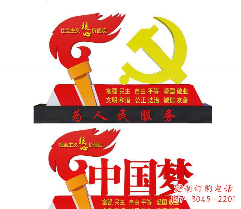 漯河不锈钢党徽雕塑唤醒中国梦