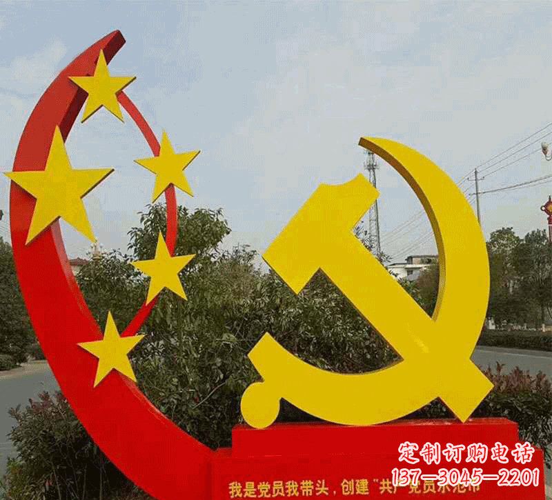 漯河不锈钢党徽雕塑——传递崇高精神