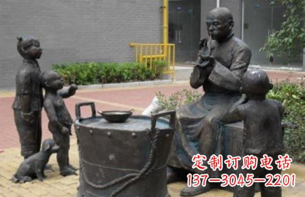 漯河吹糖人铜雕
