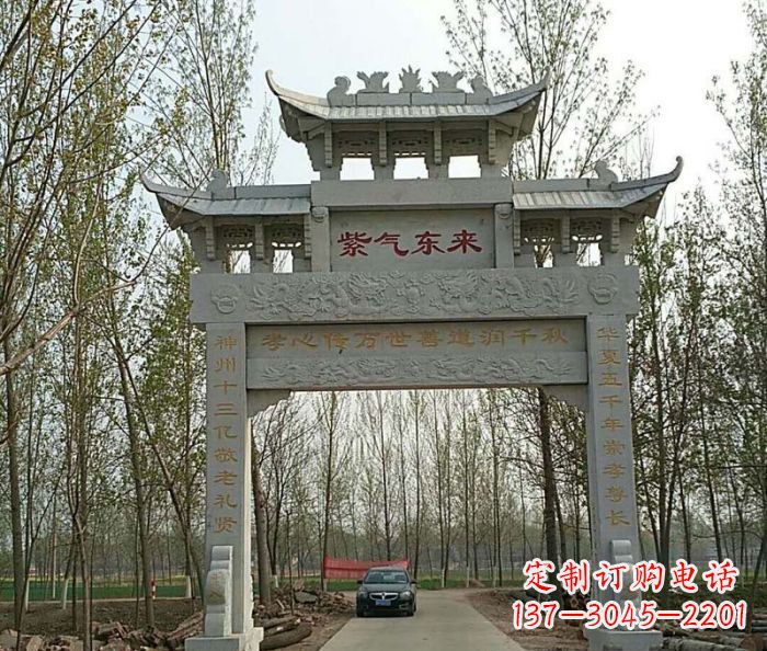 漯河古老的石雕牌坊——传承历史的艺术