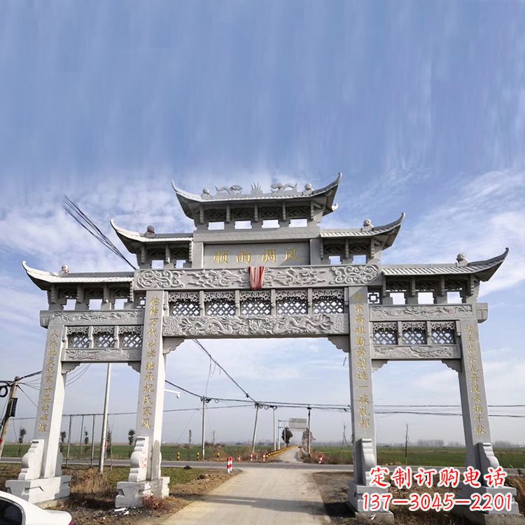 漯河该牌坊雕塑