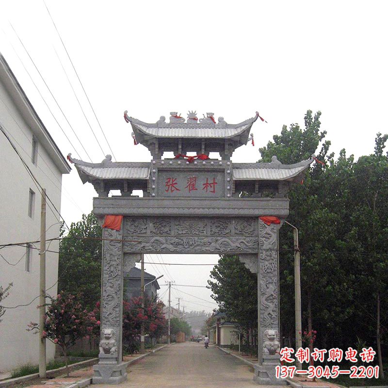 漯河传承古老文化——村口青石单门石牌坊
