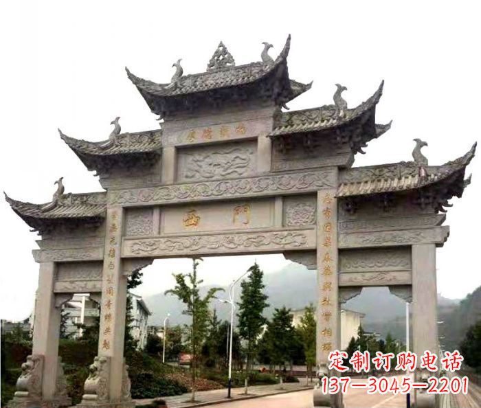漯河村口三门石雕牌楼