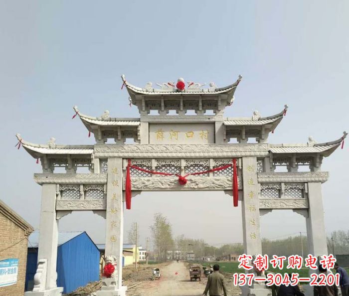 漯河村口石雕牌楼