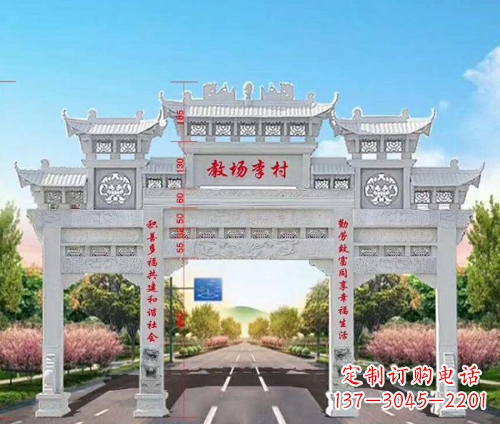 漯河村口三门石雕牌楼——传承历史文化的艺术瑰宝