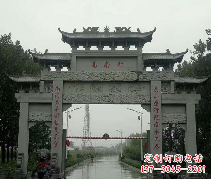 漯河村口的石雕牌楼——缅怀传统文化